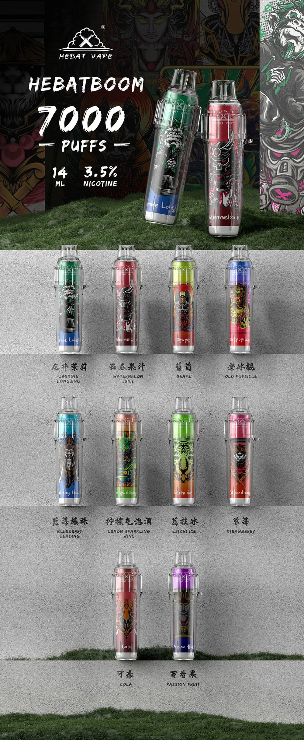 Hebat 喜貝 BOOM 7000口拋棄式 14ml 巨量油倉「耐抽王」500mAh 可充電續航 3.5%完美比例擊喉感炸裂 細膩霧化體驗 台灣現貨:圖片 3