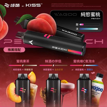 哇酷 WAGOO KIS5 6500抛棄式電子煙 升級不漏油結構順滑擊喉 雙芯混搭 78 種風味變幻 台灣現貨 速發不用等:圖片 9
