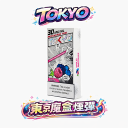 【滿3盒加購150送主機】TOKYO MOHOO BOX 東京魔盒 極簡商務風格專用彈 12ml 巨量裝 10000口長效煙彈 30mg/ml 尼古丁鹽感 台灣現貨秒發