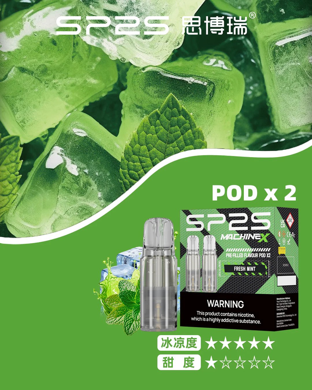 【買5盒送專用主機】SP2S 思博瑞 MAX 專用彈 全新陶瓷芯極速傳導技術 2.0ml 三顆裝穩定輸出 3% 丁鹽順滑擊喉感 陶瓷芯極速傳導 台灣現貨秒發:圖片 2