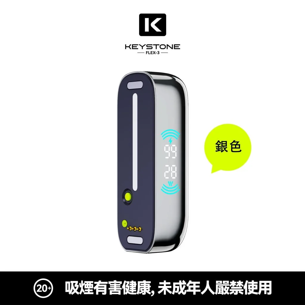 【買一盒煙彈送主機】KEYSTONE FLEX-3 鑰石 25000口拋棄式電子煙 15ml透明可視油艙 22W/28W/40W三段功率調節 3%尼古丁鹽 Mesh網狀芯 1100mAh大容量電池 支援Type-C充電 台灣現貨秒發:圖片 5