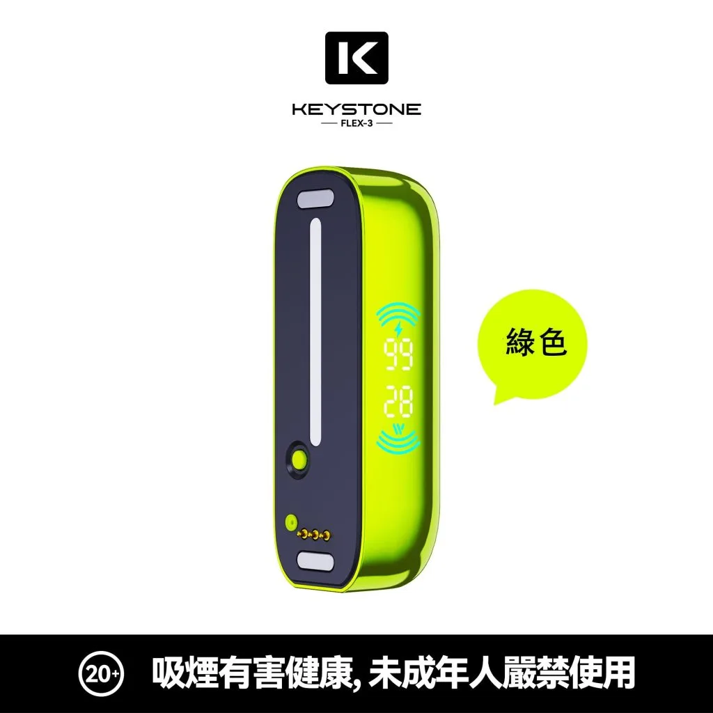 【買一盒煙彈送主機】KEYSTONE FLEX-3 鑰石 25000口拋棄式電子煙 15ml透明可視油艙 22W/28W/40W三段功率調節 3%尼古丁鹽 Mesh網狀芯 1100mAh大容量電池 支援Type-C充電 台灣現貨秒發:圖片 3