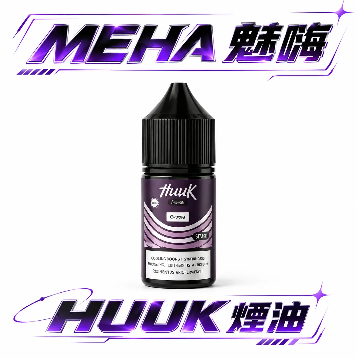 MEHA 魅嗨 HUUK 煙油 30ml巨量裝 30mg尼古丁鹽黃金配比 適用於注油小煙 台灣現貨秒發