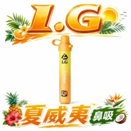 I.G 夏威夷1000口 鼻通 鼻吸薄荷棒 6款清新香氣 涼感提神 隨身舒暢必備 台灣現貨秒發