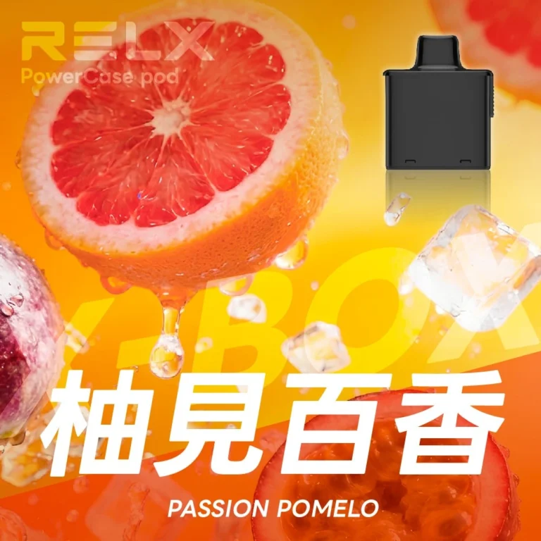 RELX 悅刻 X-BOX 16000口 專用換彈拋棄式電子煙套裝 12W-16W雙段功率調節 3%尼古丁鹽 Mesh網狀芯 台灣現貨秒發:圖片 14