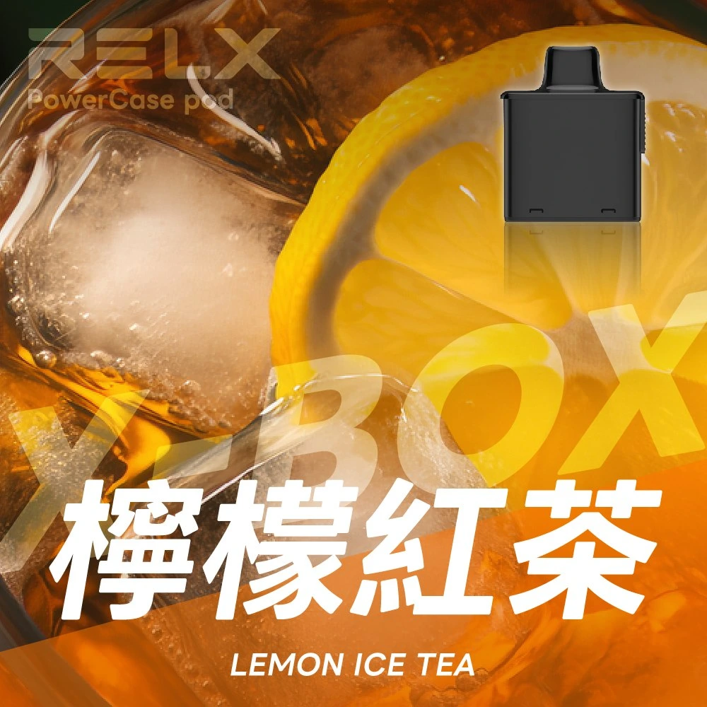 RELX 悅刻 X-BOX 16000口 專用換彈拋棄式電子煙套裝 12W-16W雙段功率調節 3%尼古丁鹽 Mesh網狀芯 台灣現貨秒發:圖片 13