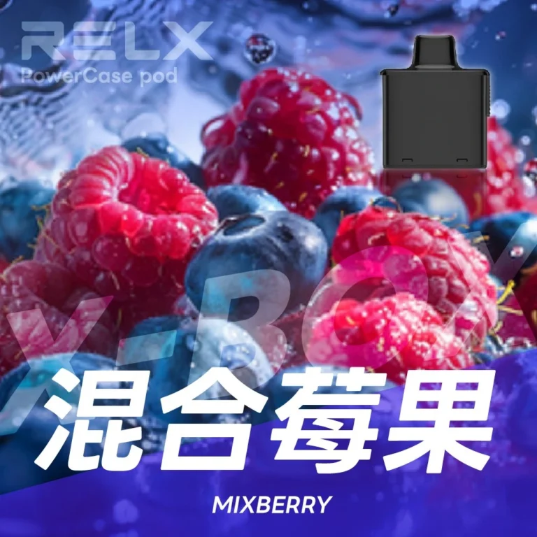RELX 悅刻 X-BOX 16000口 專用換彈拋棄式電子煙套裝 12W-16W雙段功率調節 3%尼古丁鹽 Mesh網狀芯 台灣現貨秒發:圖片 11