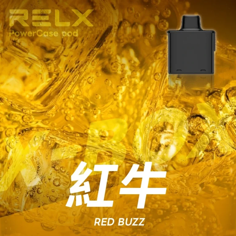 RELX 悅刻 X-BOX 16000口 專用換彈拋棄式電子煙套裝 12W-16W雙段功率調節 3%尼古丁鹽 Mesh網狀芯 台灣現貨秒發:圖片 10