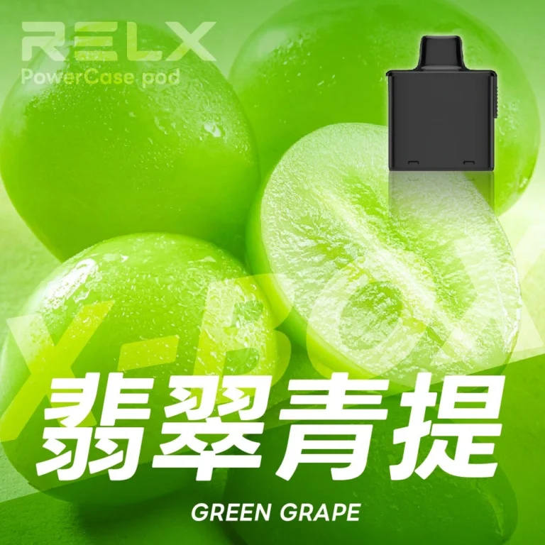 RELX 悅刻 X-BOX 16000口 專用換彈拋棄式電子煙套裝 12W-16W雙段功率調節 3%尼古丁鹽 Mesh網狀芯 台灣現貨秒發:圖片 9