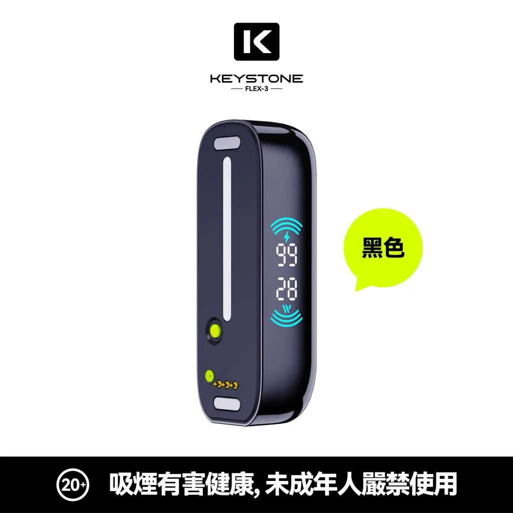 【買一盒煙彈送主機】KEYSTONE FLEX-3 鑰石 25000口拋棄式電子煙 15ml透明可視油艙 22W/28W/40W三段功率調節 3%尼古丁鹽 Mesh網狀芯 1100mAh大容量電池 支援Type-C充電 台灣現貨秒發:圖片 4